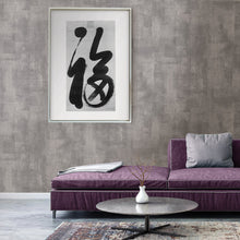 Load image into Gallery viewer, Ozone Texture Wallpaper