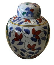 Load image into Gallery viewer, sunburst ginger jar