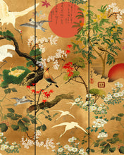 Load image into Gallery viewer, BYOBU WALLPAPER