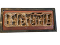 antique asian box with carve scene