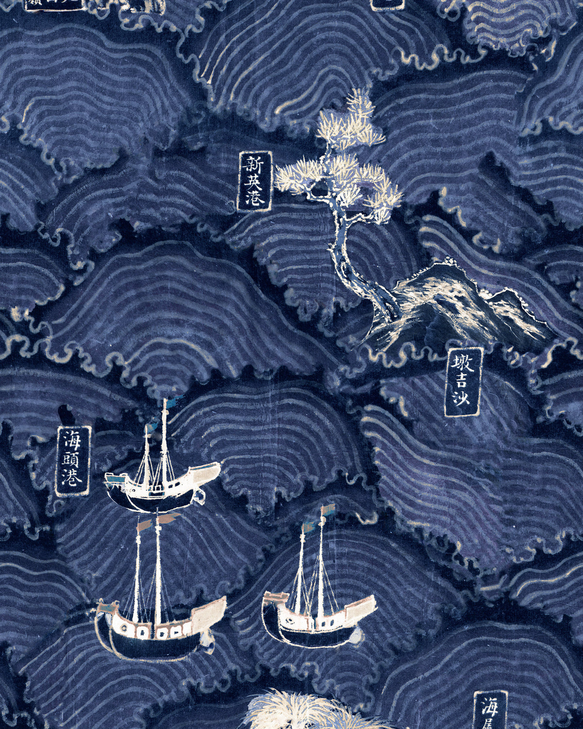 WAVES OF TSUSHIMA WALLPAPER