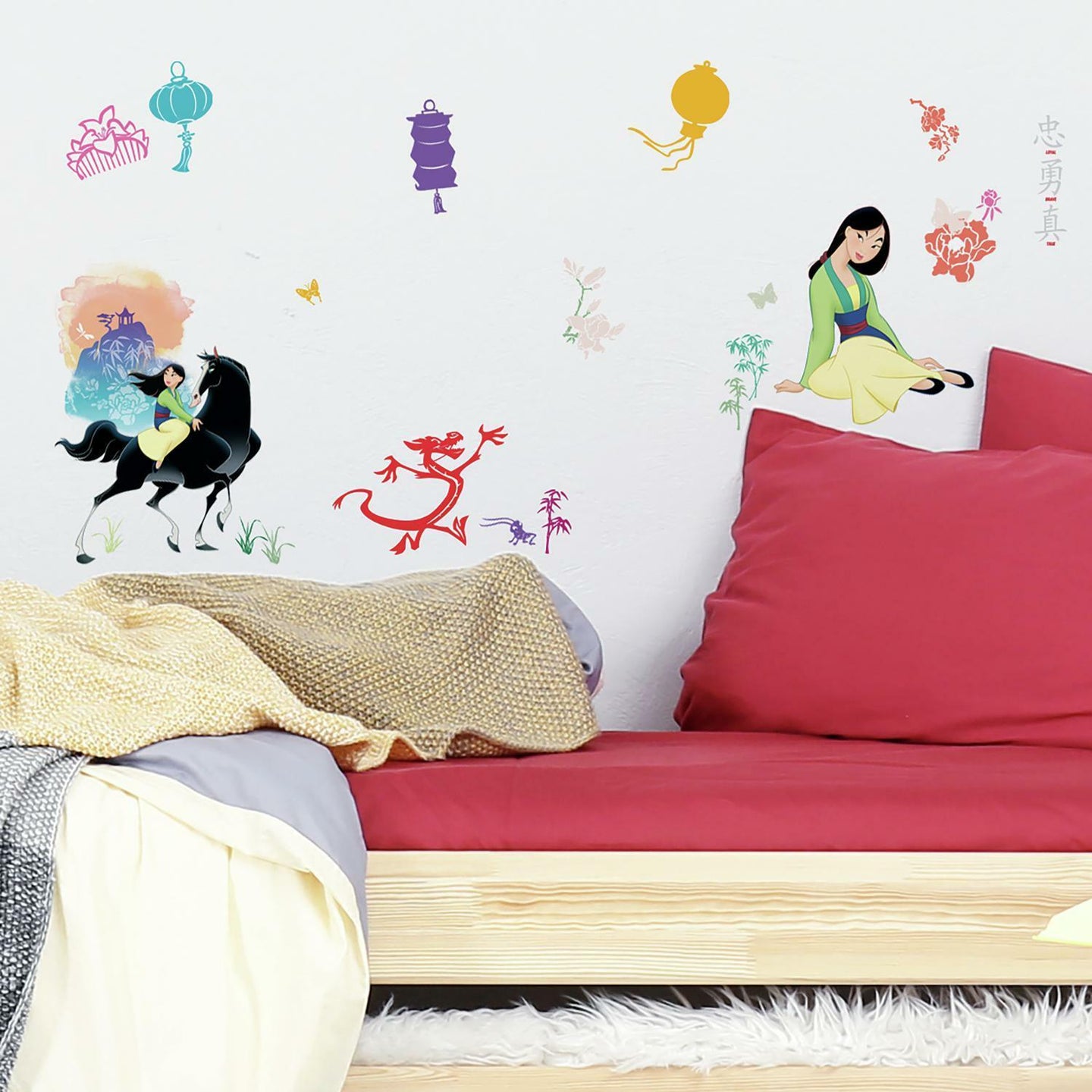 MULAN PEEL AND STICK WALL DECALS